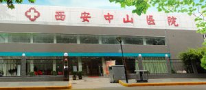 重庆渝中三院皮肤科