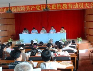 重庆专业治疗脱发的医院
